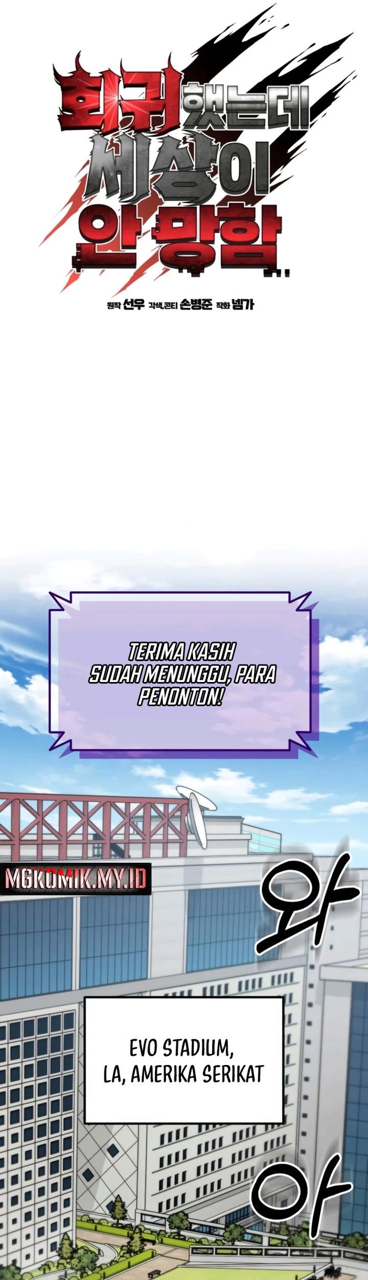 I Regressed, but the World didn’t End Chapter 27 - halaman 5