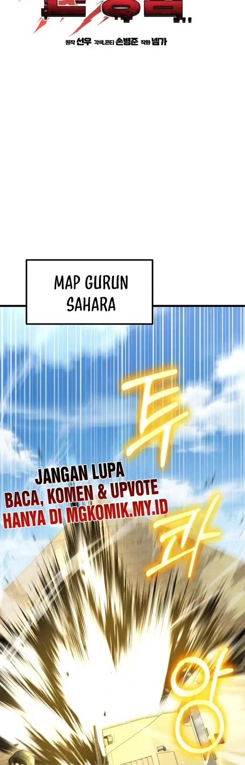 I Regressed, but the World didn’t End Chapter 36 - halaman 7