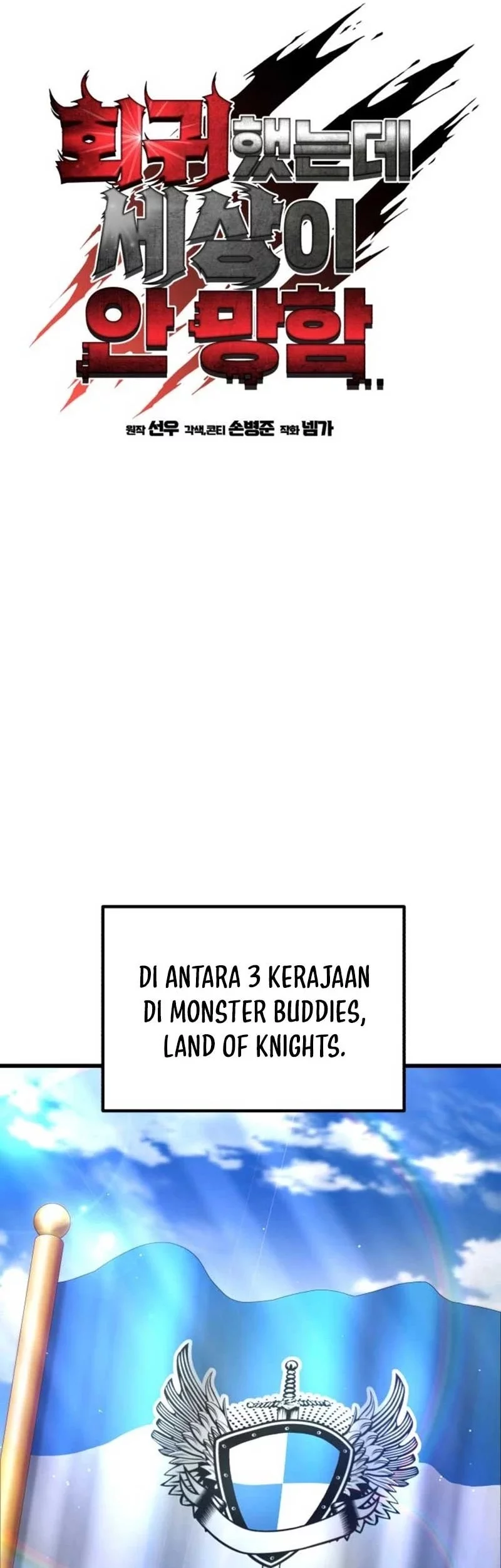 I Regressed, but the World didn’t End Chapter 38 - halaman 5