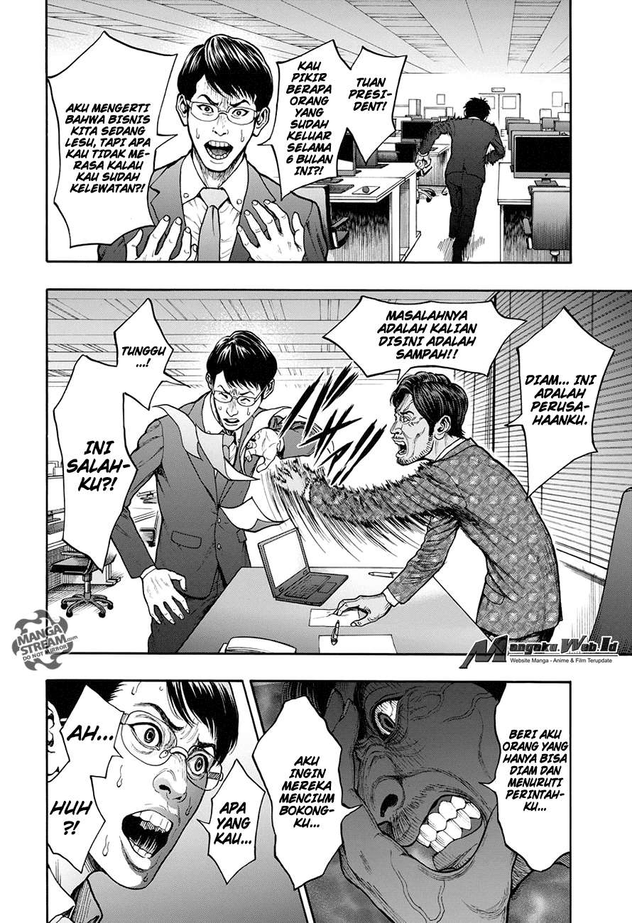 I Regressed, but the World didn’t End Chapter 43 - halaman 17