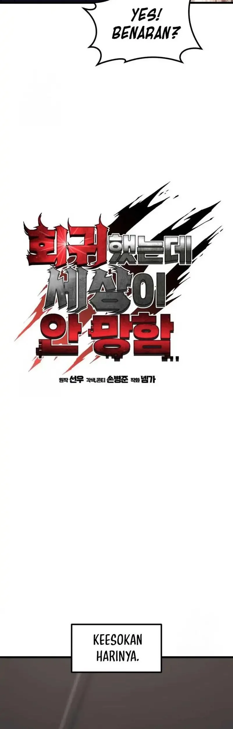 I Regressed, but the World didn’t End Chapter 46 - halaman 6