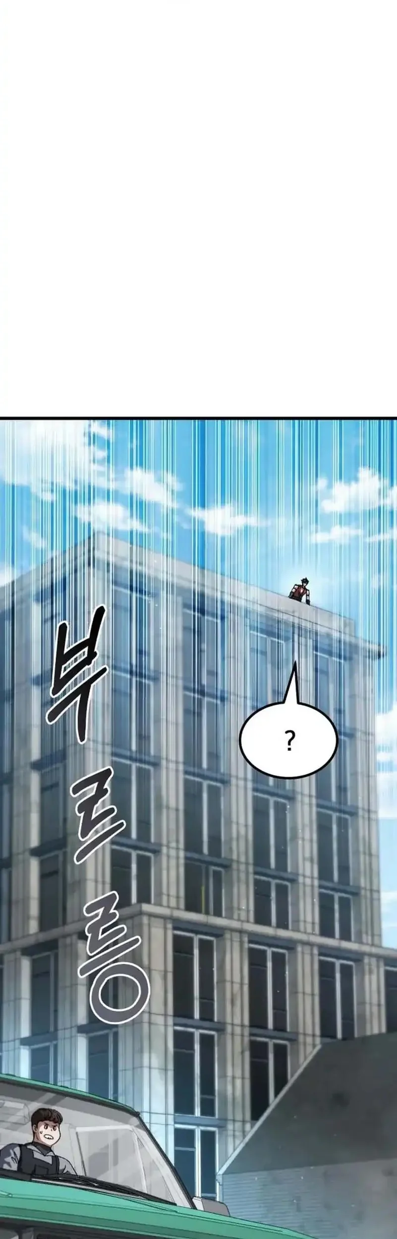 I Regressed, but the World didn’t End Chapter 48 - halaman 59