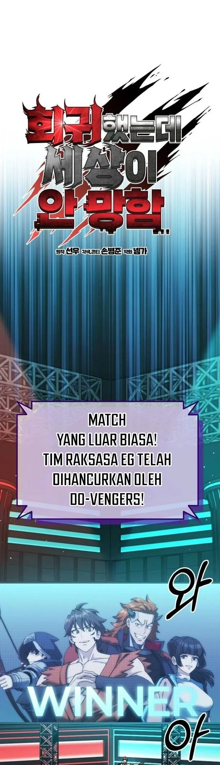 I Regressed, but the World didn’t End Chapter 53 - halaman 39
