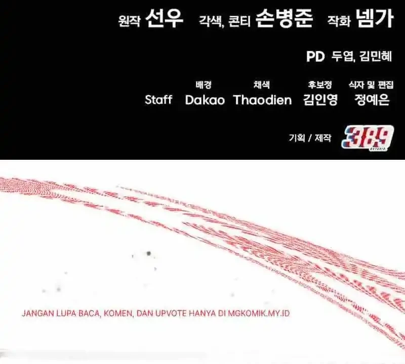 I Regressed, but the World didn’t End Chapter 55 - halaman 108