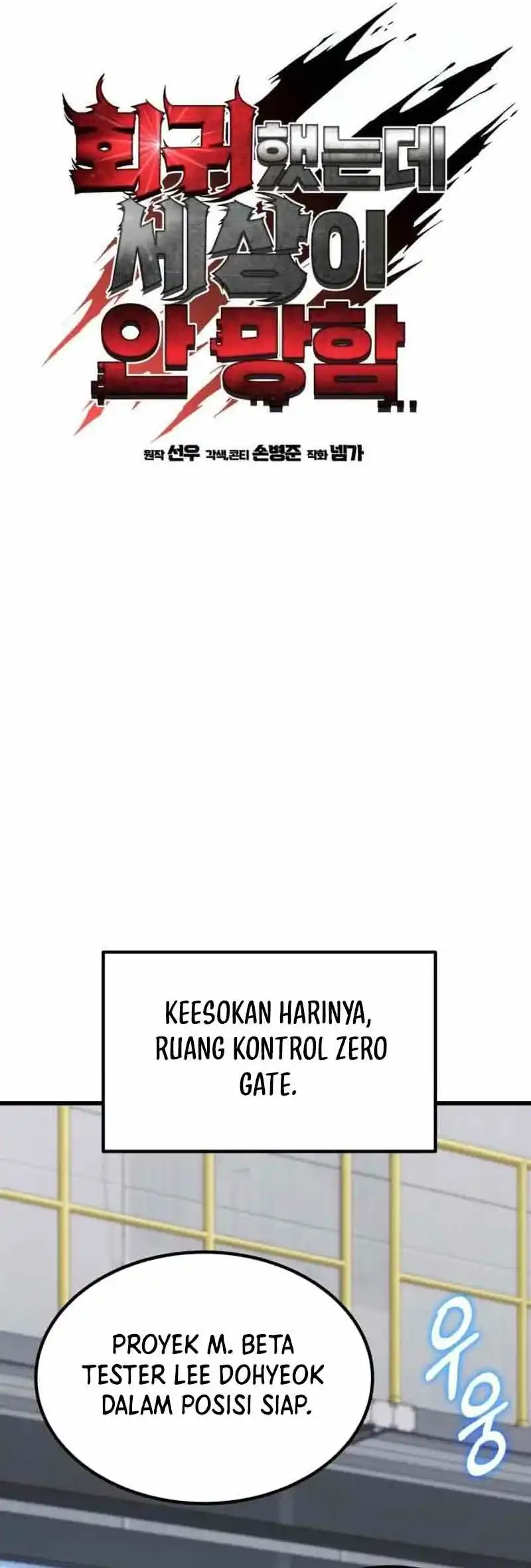 I Regressed, but the World didn’t End Chapter 55 - halaman 38