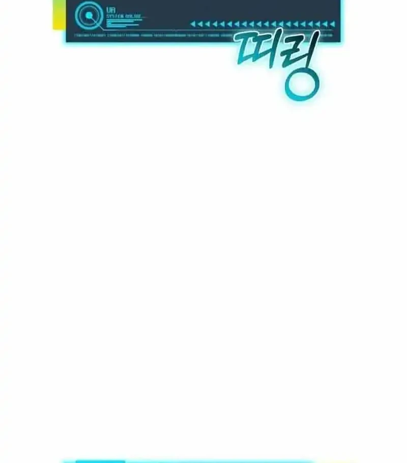 I Regressed, but the World didn’t End Chapter 55 - halaman 69