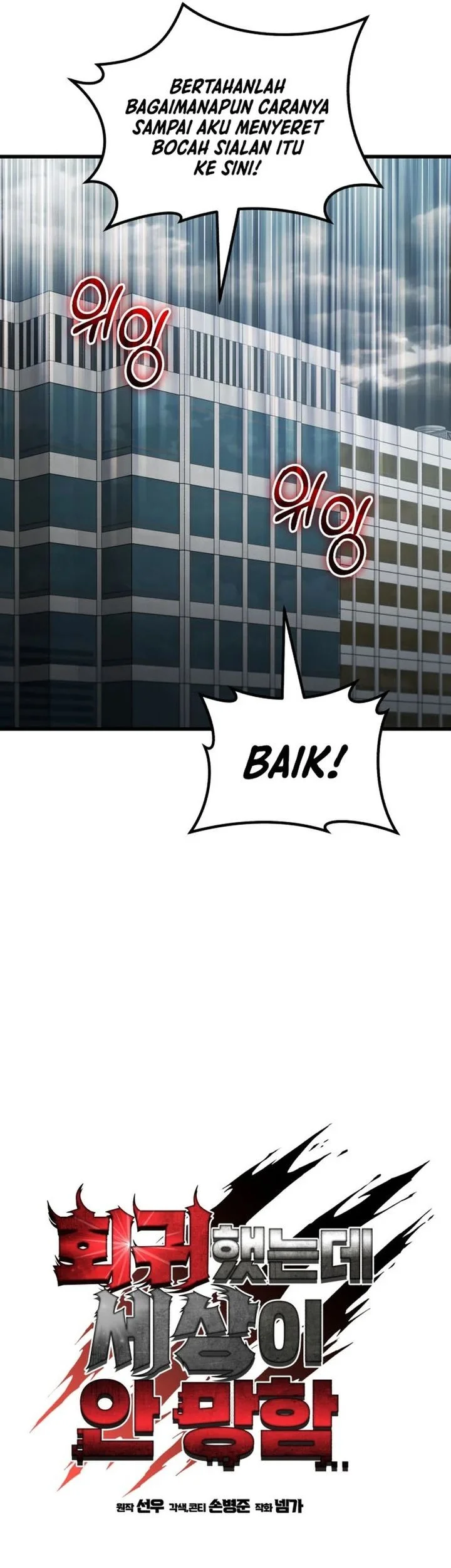 I Regressed, but the World didn’t End Chapter 57 - halaman 13