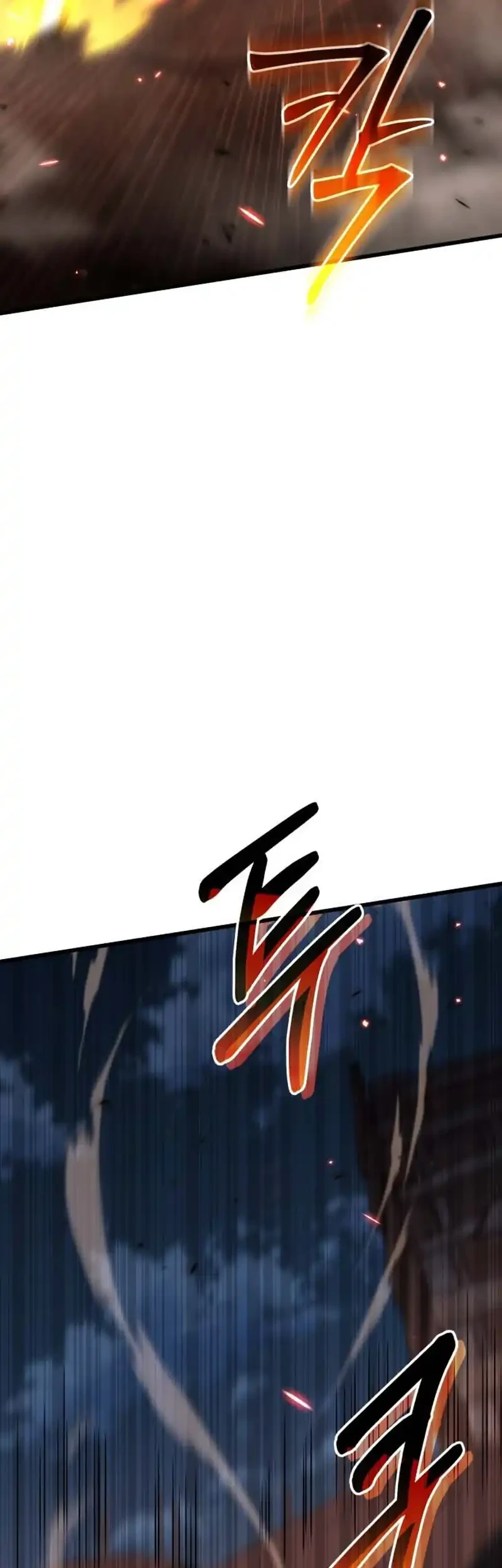 I Regressed, but the World didn’t End Chapter 58 - halaman 17