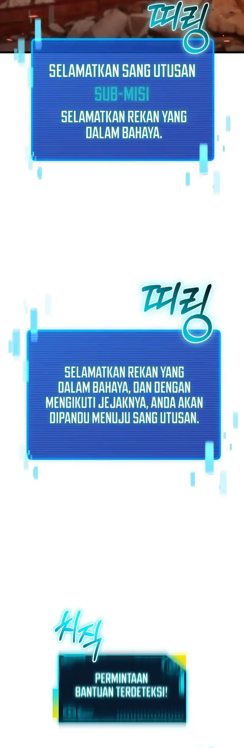 I Regressed, but the World didn’t End Chapter 58 - halaman 23