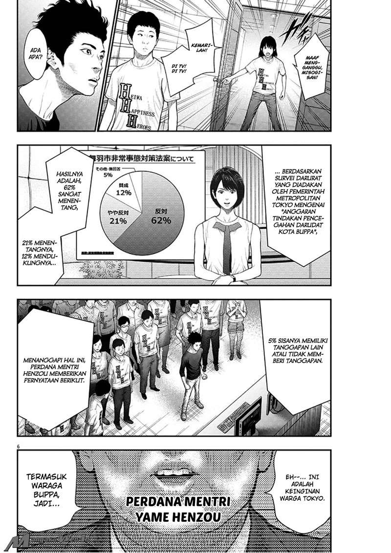 I Regressed, but the World didn’t End Chapter 60 - halaman 7