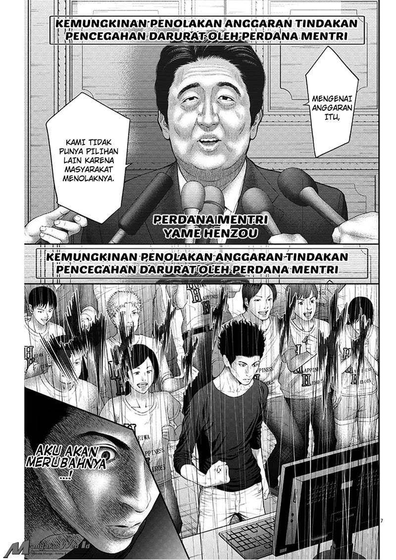 I Regressed, but the World didn’t End Chapter 60 - halaman 8