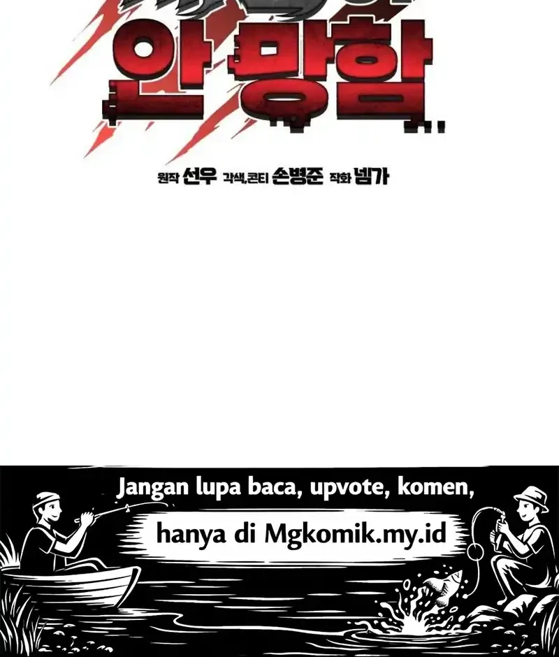 I Regressed, but the World didn’t End Chapter 61 - halaman 61
