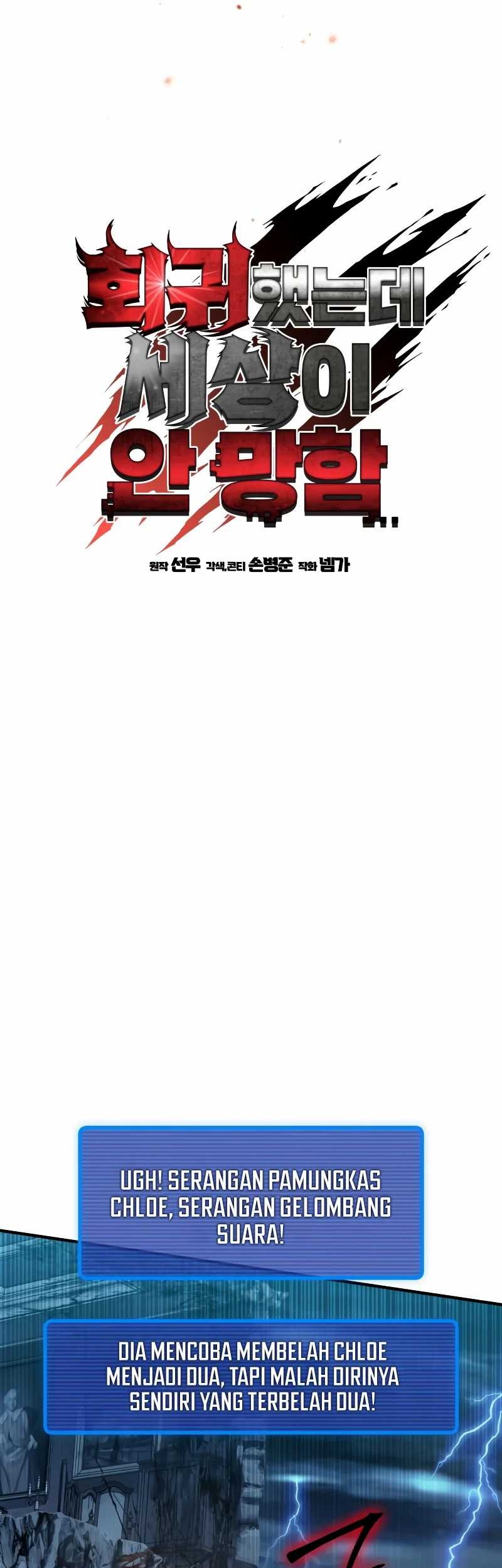 I Regressed, but the World didn’t End Chapter 7 - halaman 22