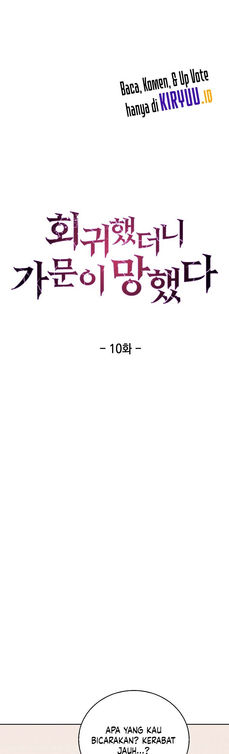 I Regressed to My Ruined Family Chapter 10 - halaman 6