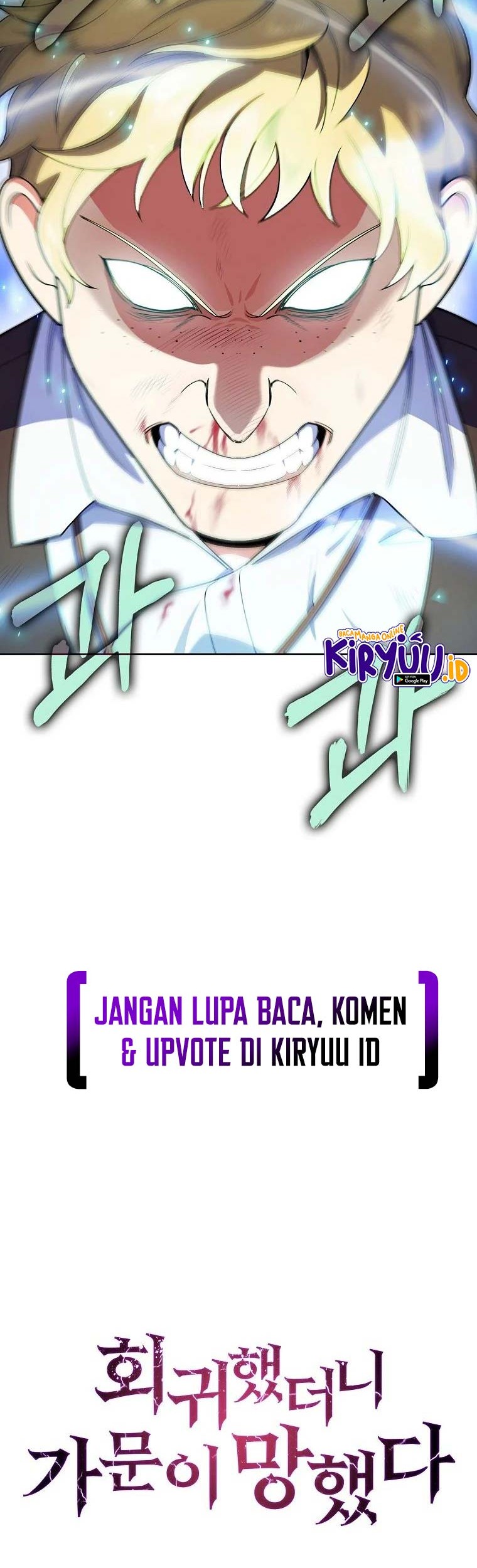 I Regressed to My Ruined Family Chapter 10 - halaman 66
