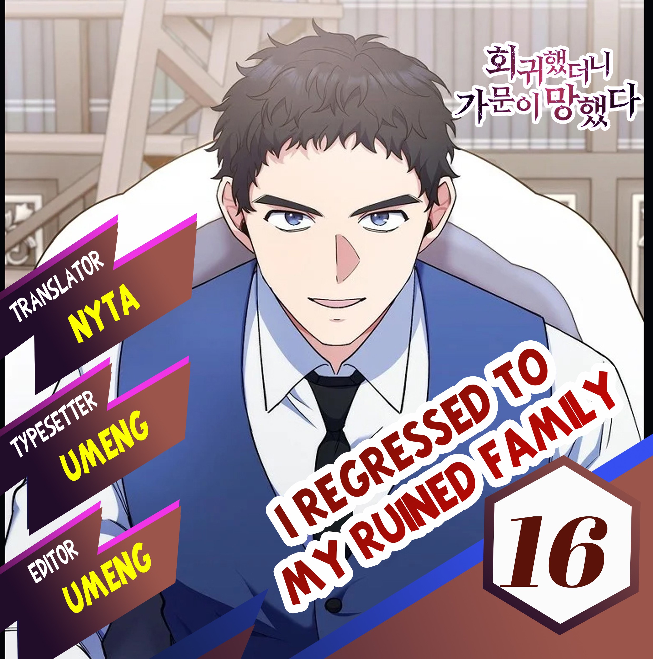 I Regressed to My Ruined Family Chapter 16 - halaman 1