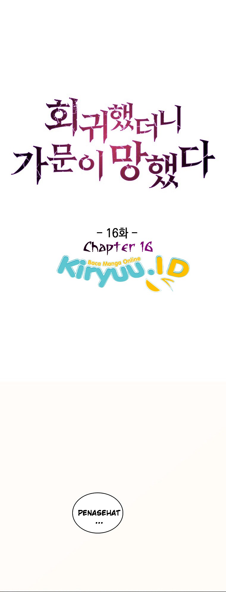 I Regressed to My Ruined Family Chapter 16 - halaman 21
