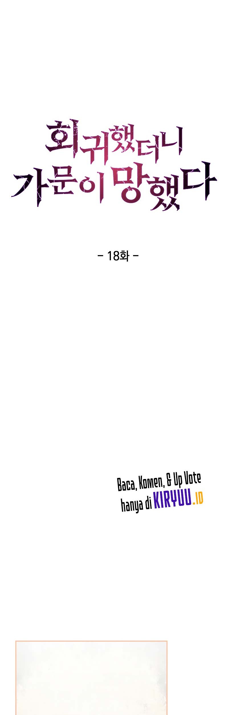 I Regressed to My Ruined Family Chapter 18 - halaman 16