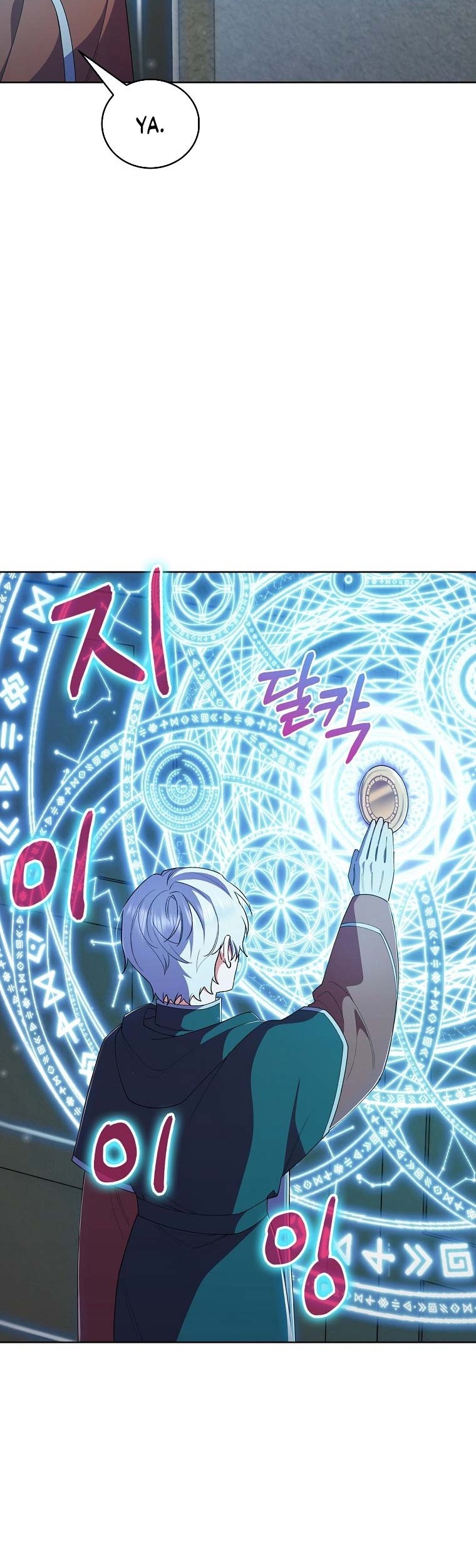 I Regressed to My Ruined Family Chapter 20 - halaman 12
