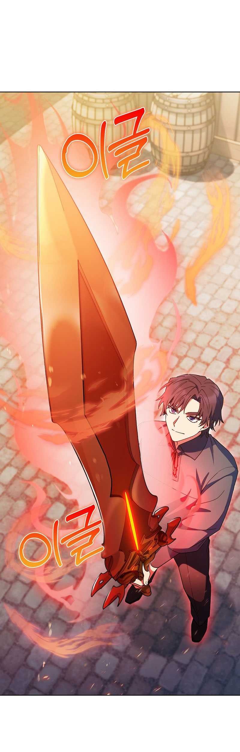 I Regressed to My Ruined Family Chapter 27 - halaman 31