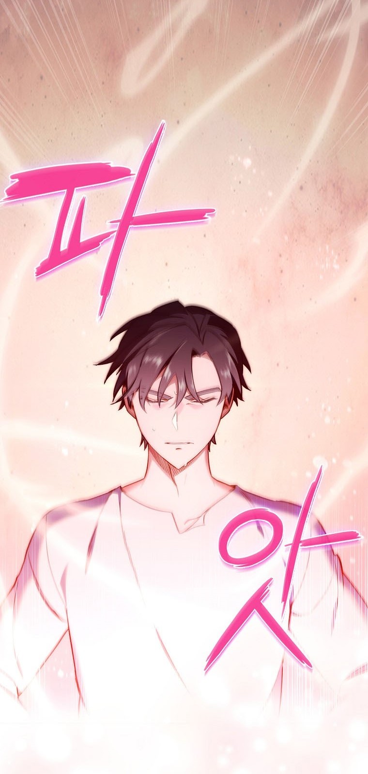 I Regressed to My Ruined Family Chapter 3 - halaman 43