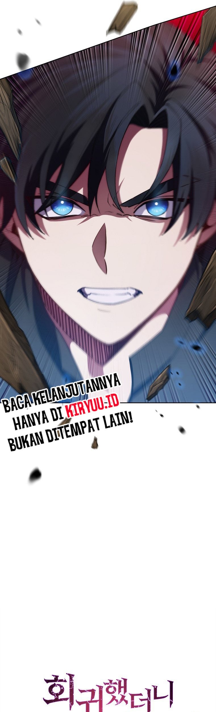 I Regressed to My Ruined Family Chapter 3 - halaman 73