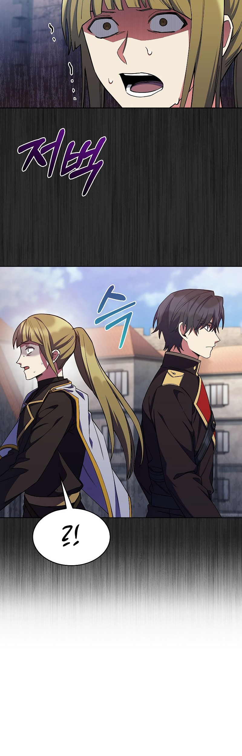 I Regressed to My Ruined Family Chapter 31 - halaman 23