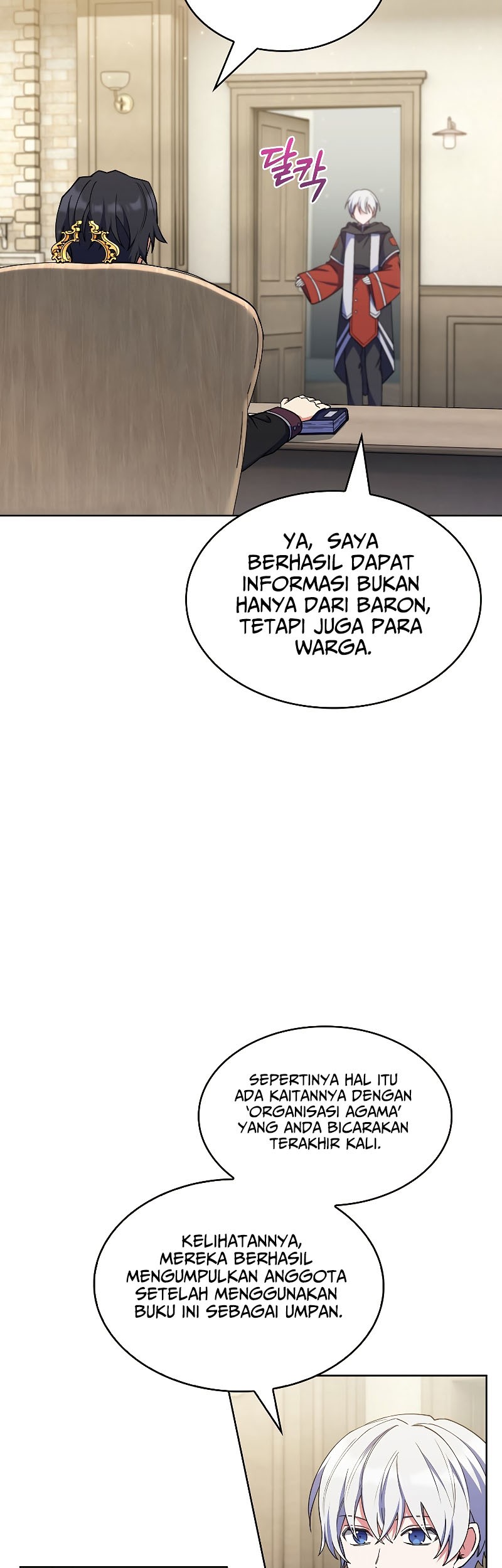 I Regressed to My Ruined Family Chapter 31 - halaman 64