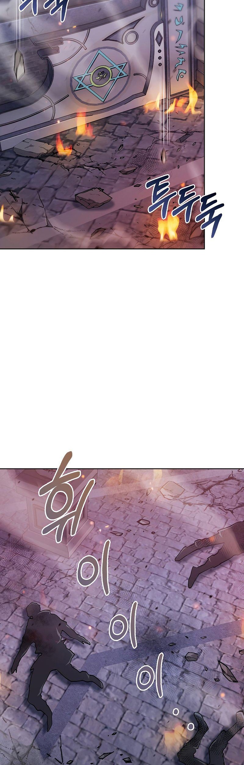 I Regressed to My Ruined Family Chapter 33 - halaman 75