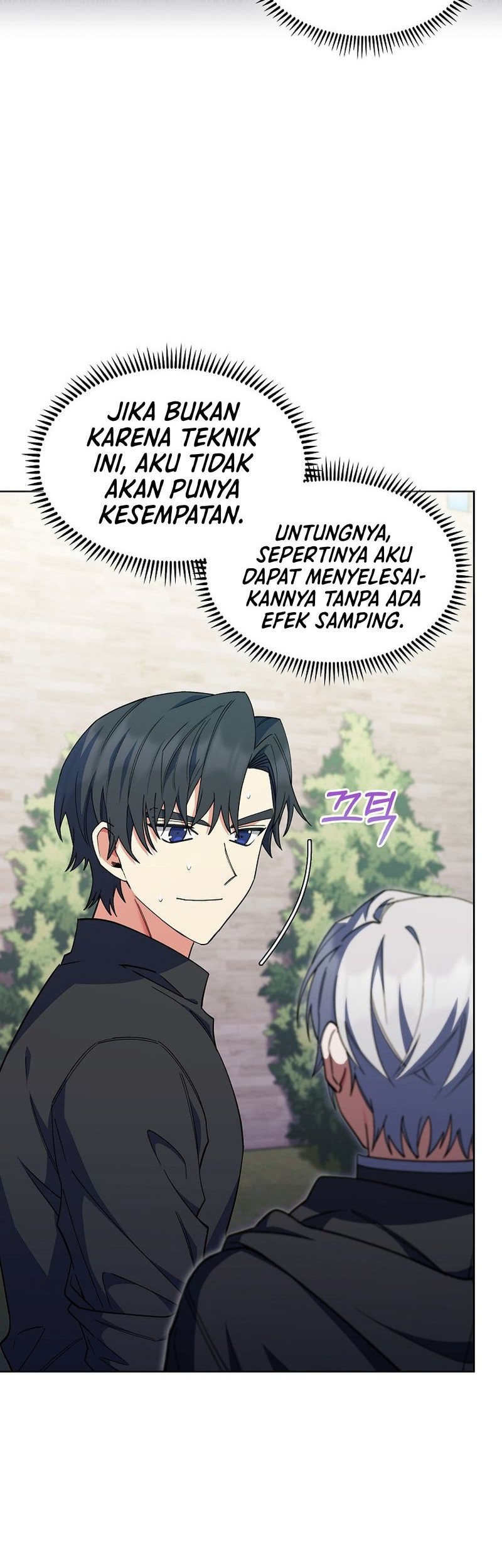 I Regressed to My Ruined Family Chapter 37 - halaman 13