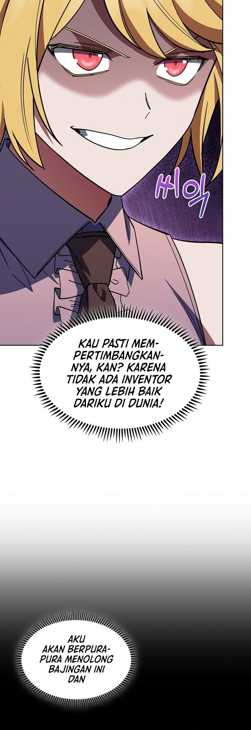 I Regressed to My Ruined Family Chapter 37 - halaman 21