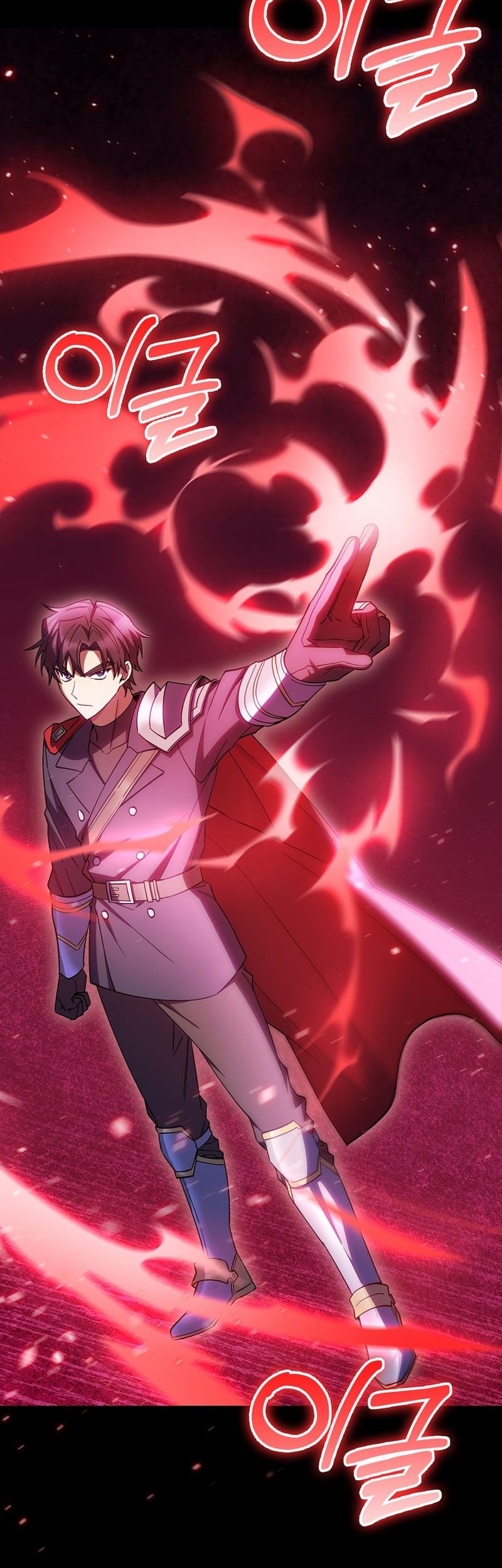 I Regressed to My Ruined Family Chapter 41 - halaman 60