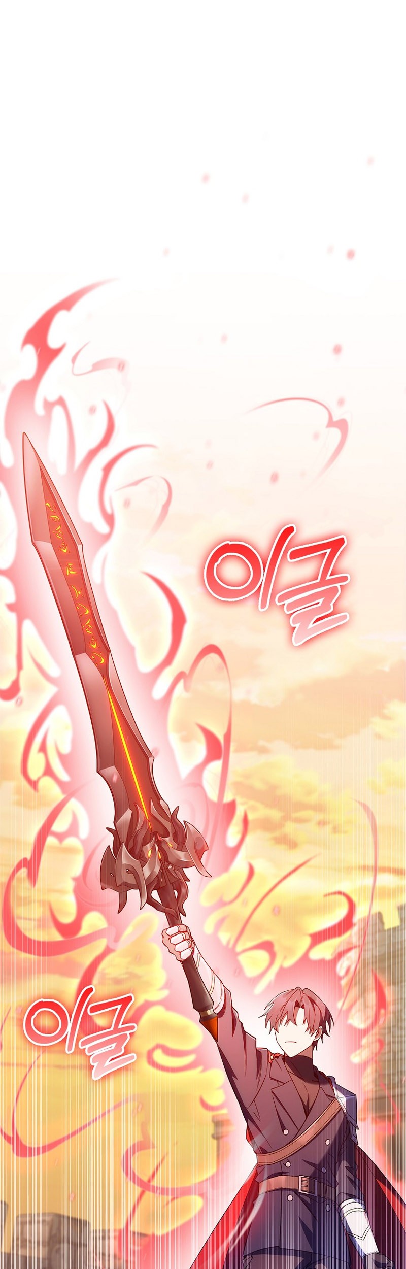 I Regressed to My Ruined Family Chapter 42 - halaman 2