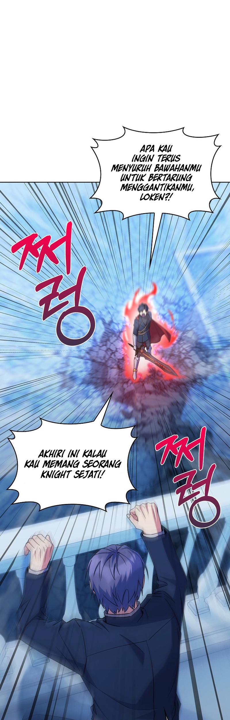 I Regressed to My Ruined Family Chapter 43 - halaman 20