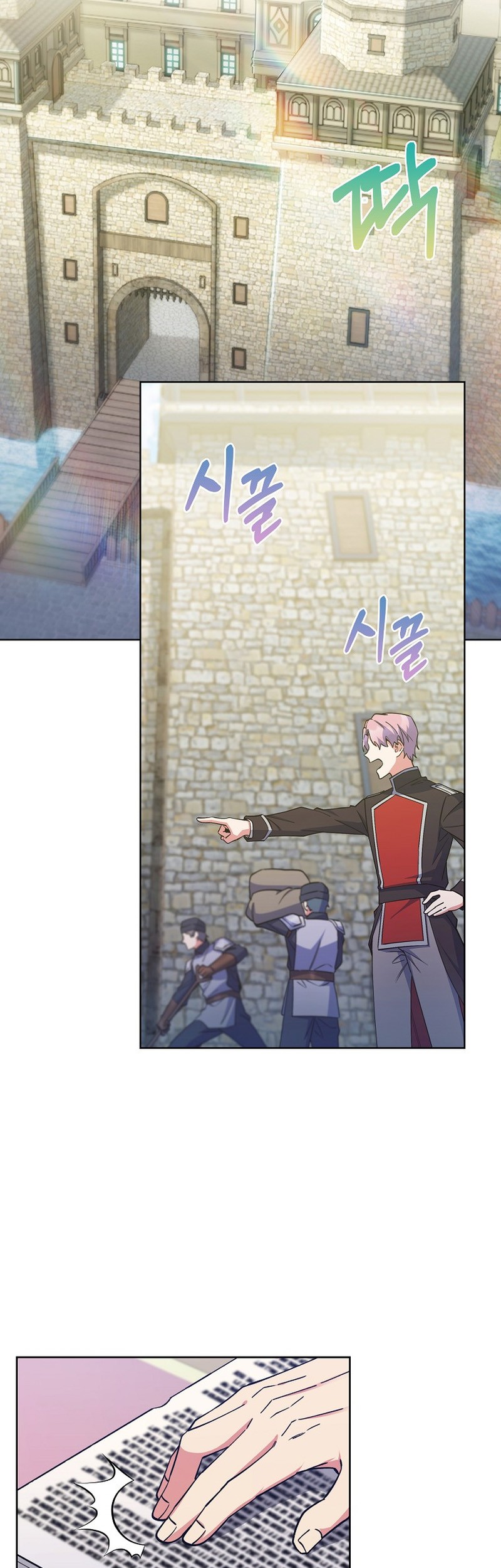 I Regressed to My Ruined Family Chapter 43 - halaman 55