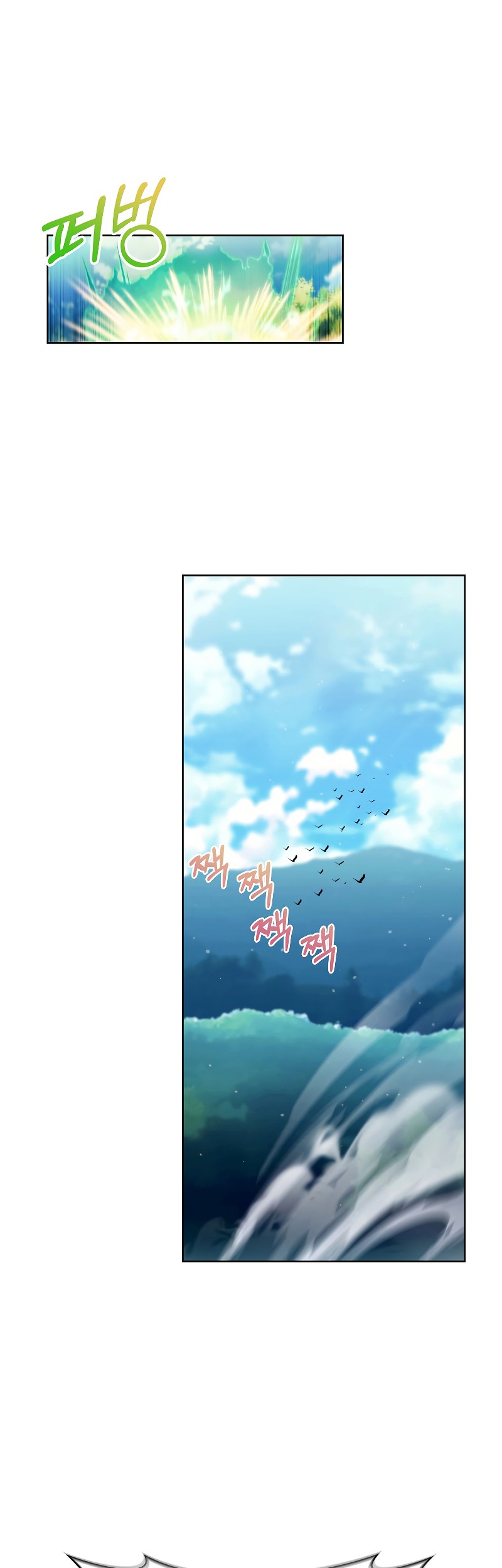 I Regressed to My Ruined Family Chapter 45 - halaman 17