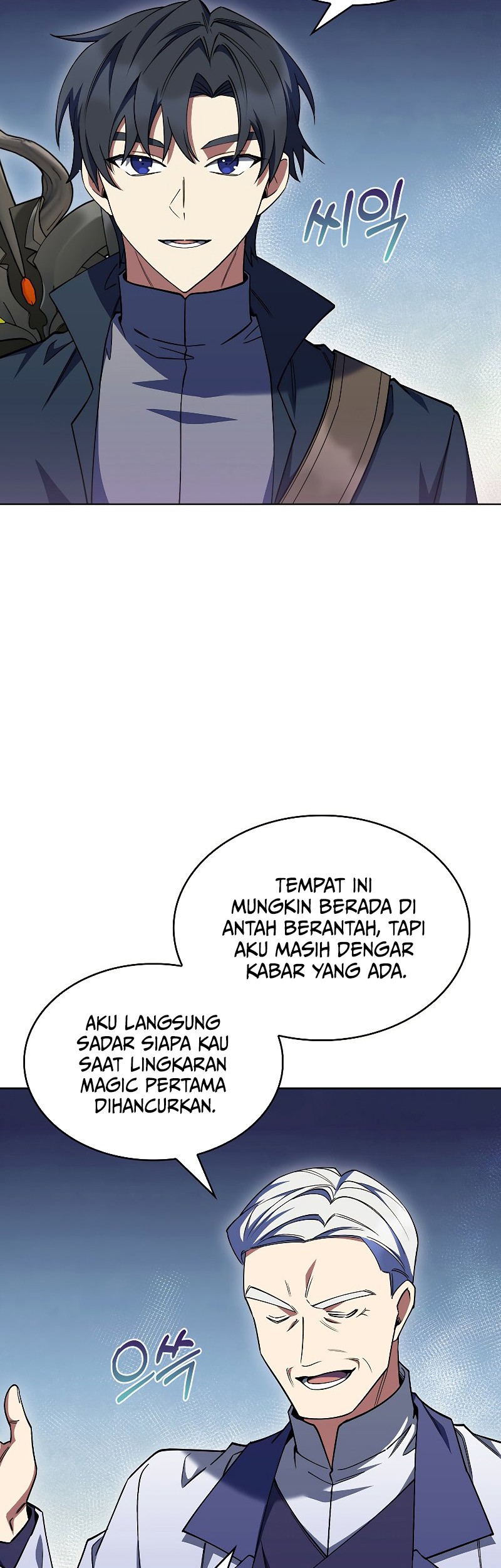 I Regressed to My Ruined Family Chapter 45 - halaman 33