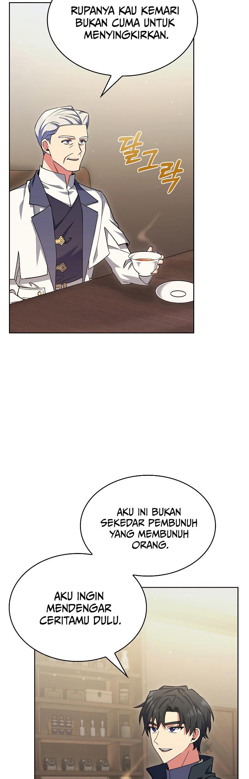 I Regressed to My Ruined Family Chapter 45 - halaman 38