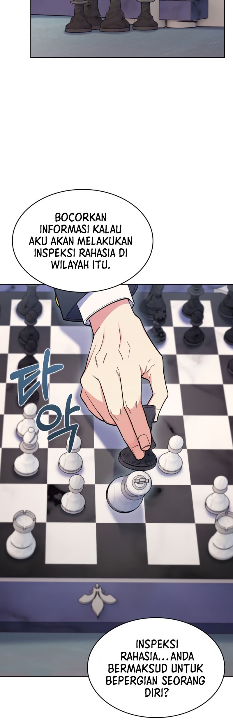 I Regressed to My Ruined Family Chapter 51 - halaman 5