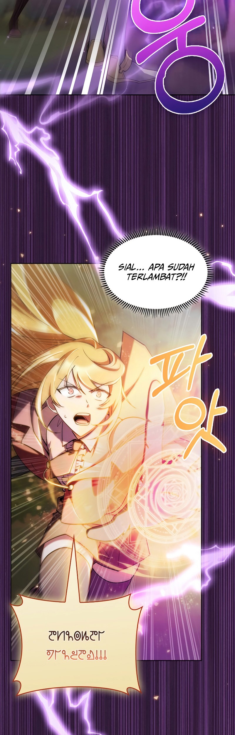 I Regressed to My Ruined Family Chapter 53 - halaman 54