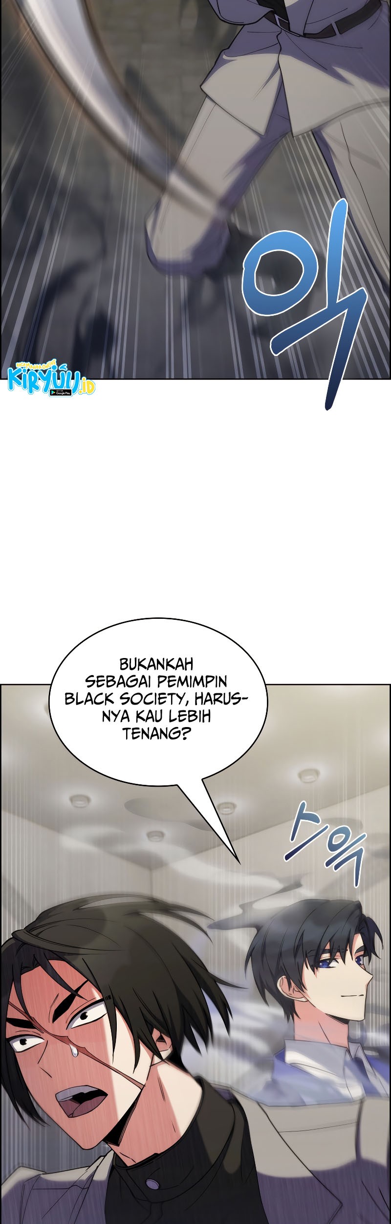 I Regressed to My Ruined Family Chapter 68 - halaman 12