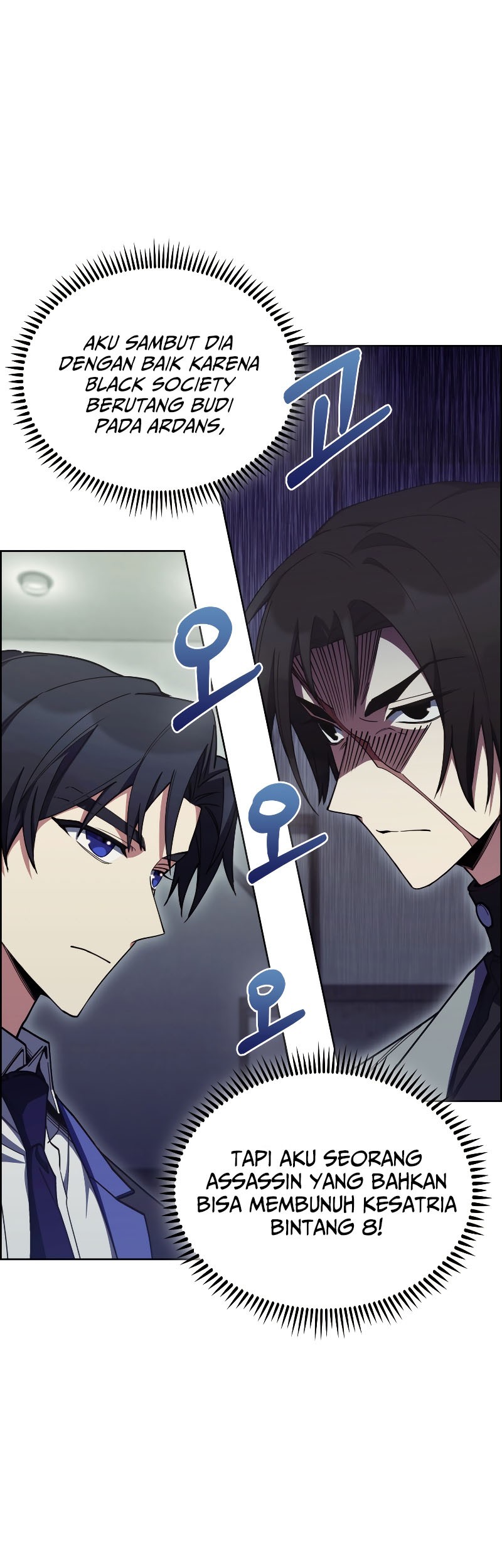 I Regressed to My Ruined Family Chapter 68 - halaman 6