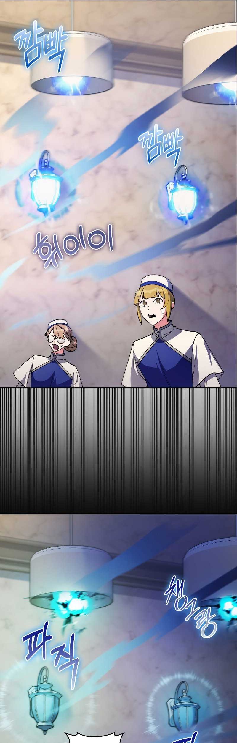 I Regressed to My Ruined Family Chapter 70 - halaman 19