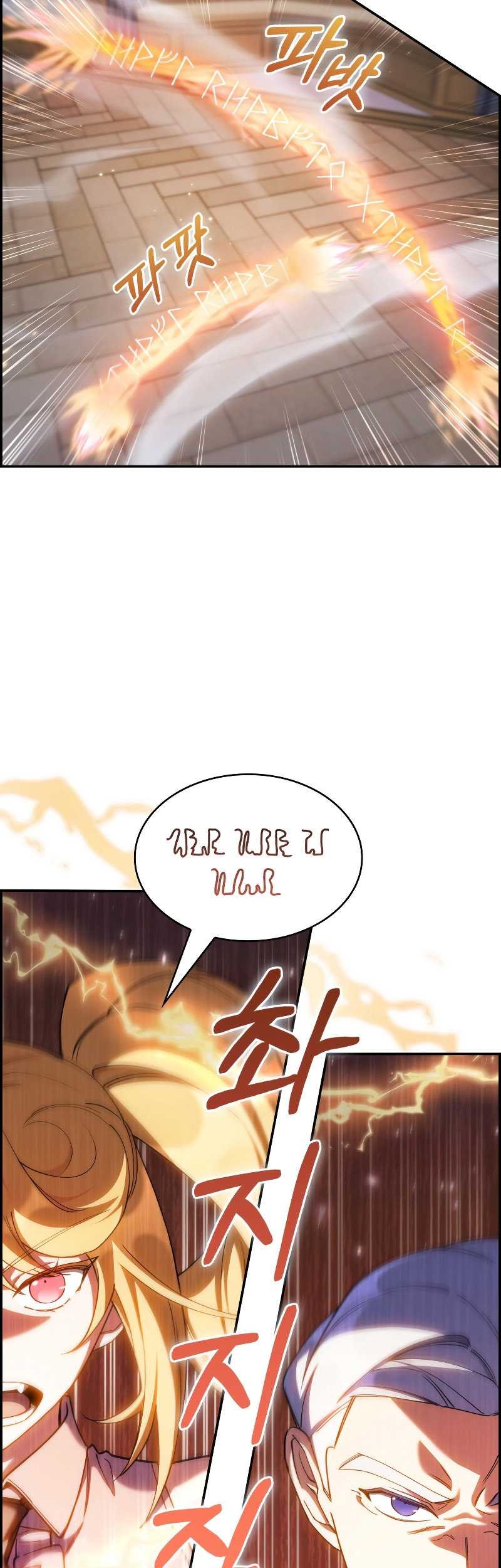 I Regressed to My Ruined Family Chapter 70 - halaman 9