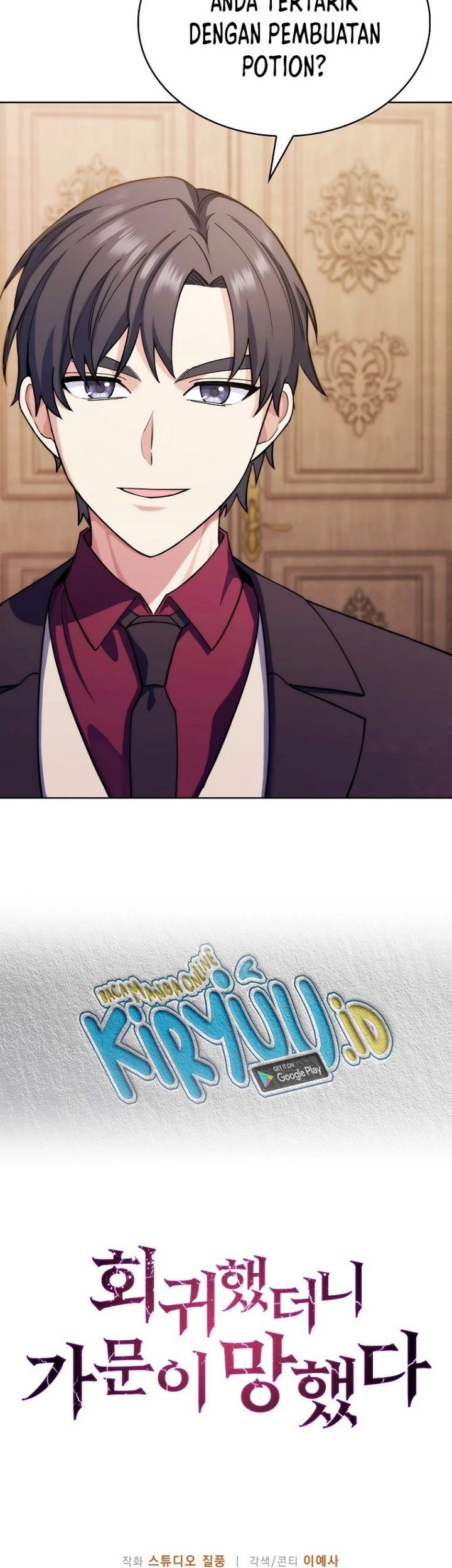I Regressed to My Ruined Family Chapter 8 - halaman 70
