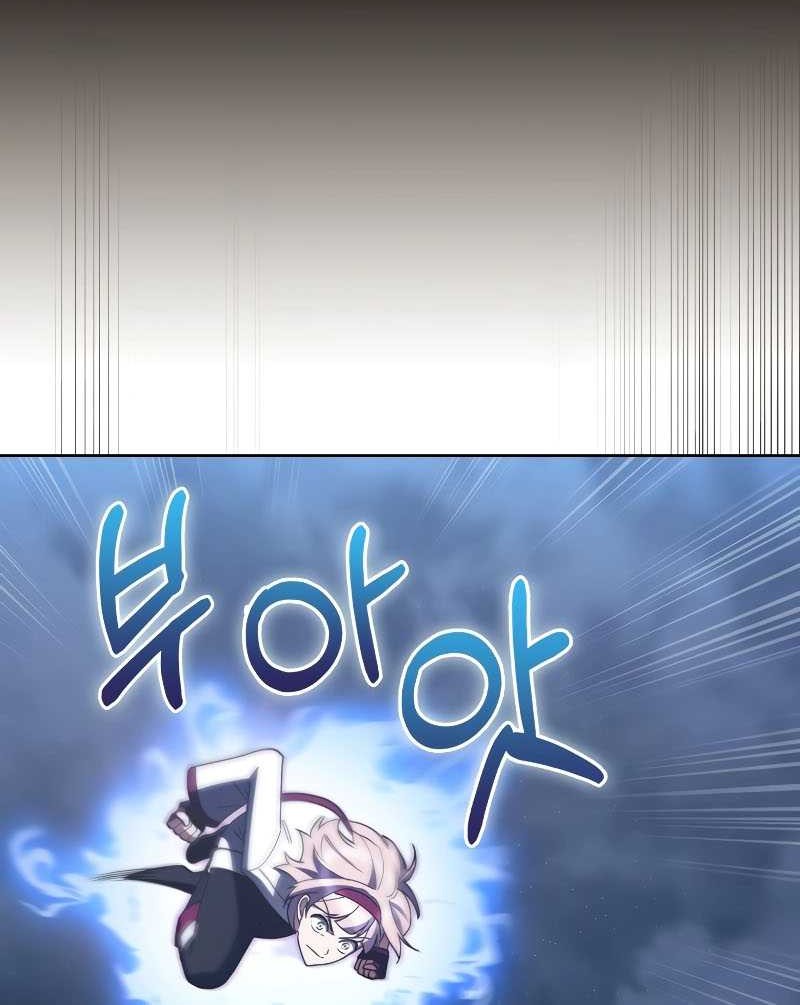 I Regressed to My Ruined Family Chapter 83 - halaman 33