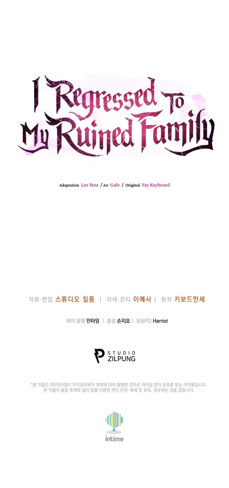 I Regressed to My Ruined Family Chapter 85 - halaman 58