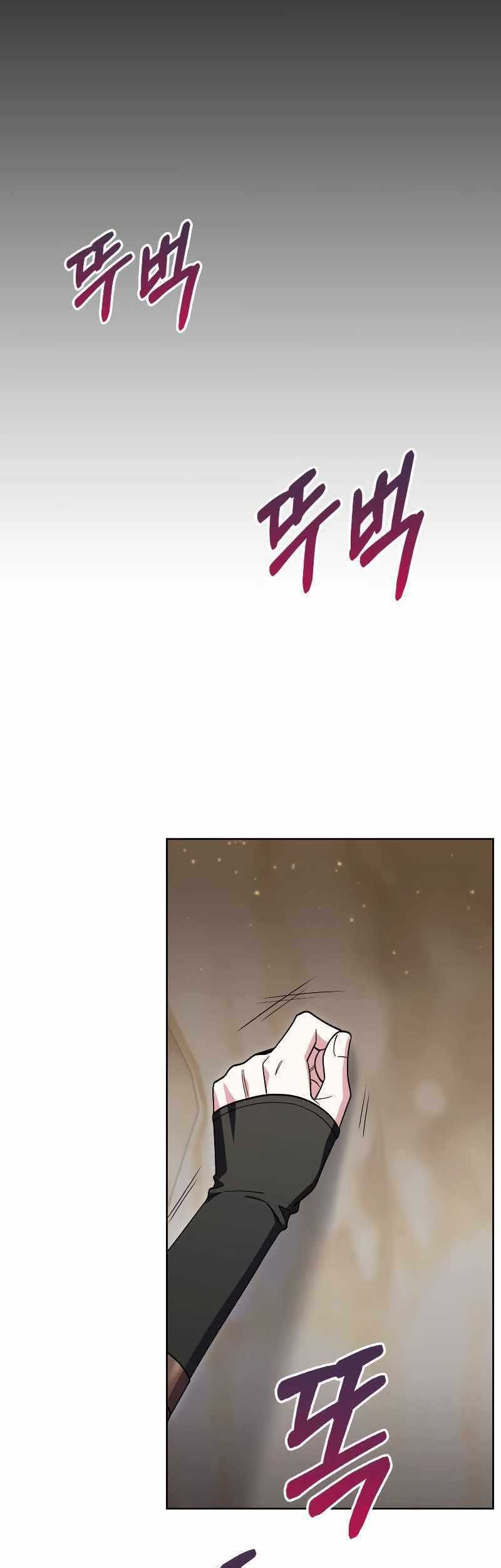 I Regressed to My Ruined Family Chapter 86 - halaman 16