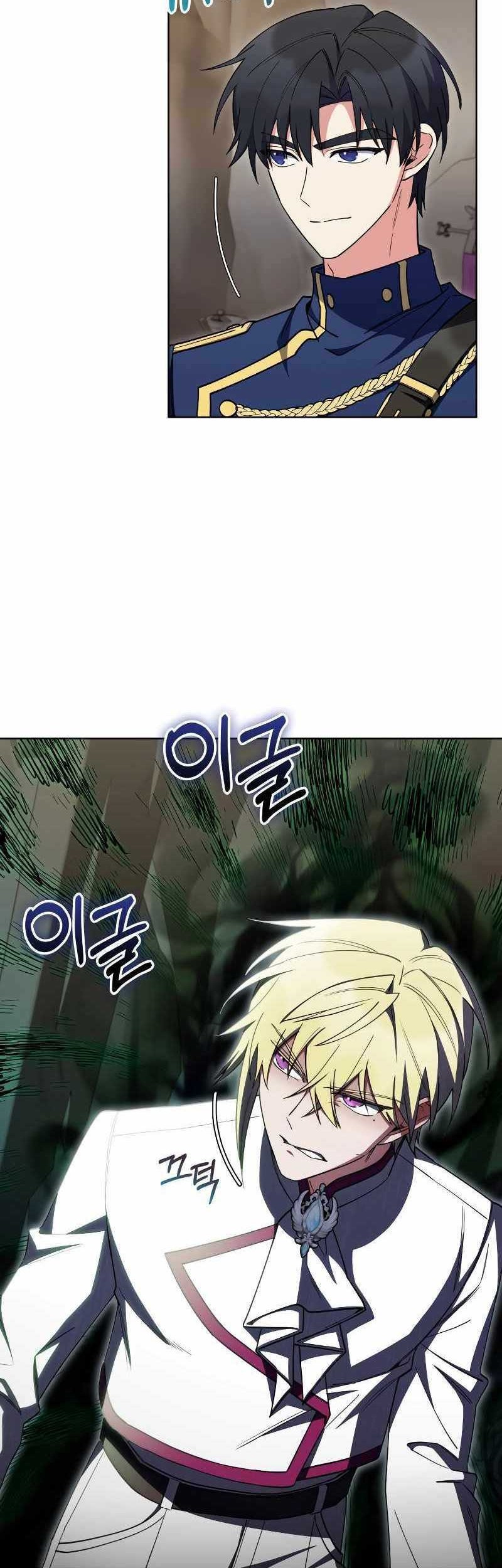 I Regressed to My Ruined Family Chapter 86 - halaman 19