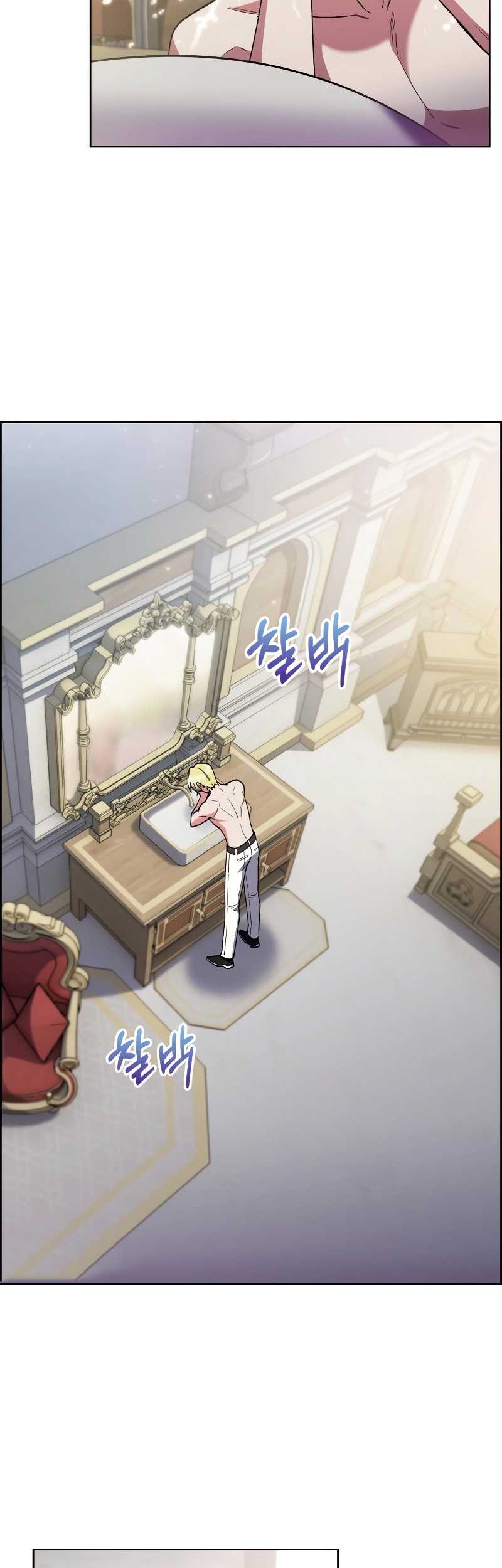 I Regressed to My Ruined Family Chapter 88 - halaman 3